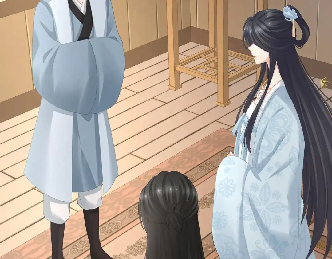 《女帝多蓝颜》第282话 又双叒叕成亲了 第10页