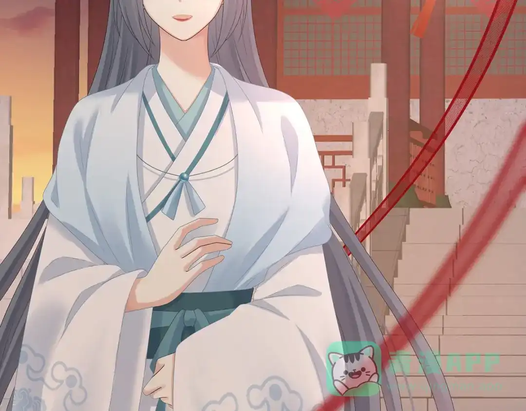 《女帝多蓝颜》第282话 又双叒叕成亲了 第91页