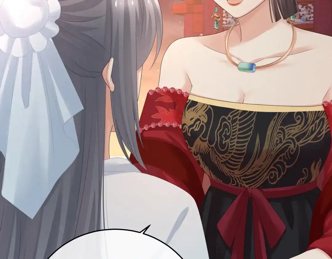 《女帝多蓝颜》第282话 又双叒叕成亲了 第97页