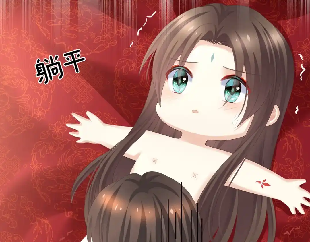 《女帝多蓝颜》第283话 给楚楚褪朱 第83页