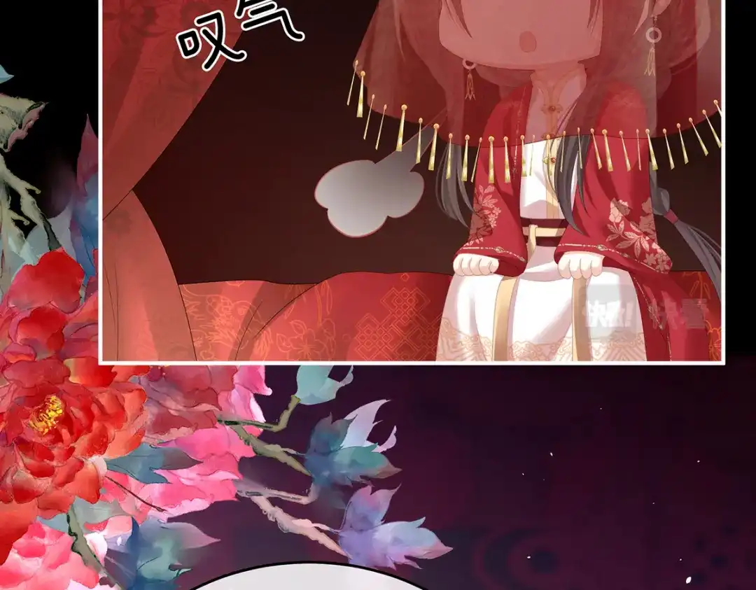 《女帝多蓝颜》第283话 给楚楚褪朱 第14页