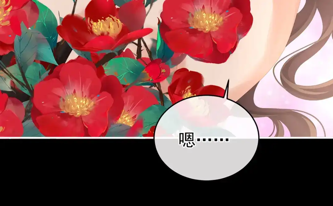 《女帝多蓝颜》第283话 给楚楚褪朱 第88页