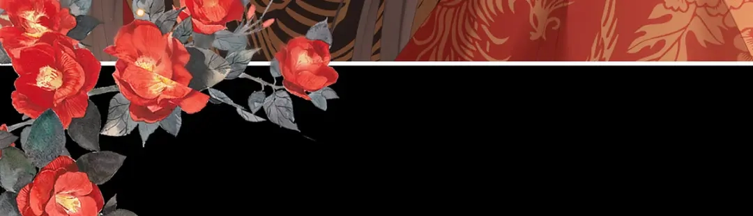 《女帝多蓝颜》第283话 给楚楚褪朱 第29页