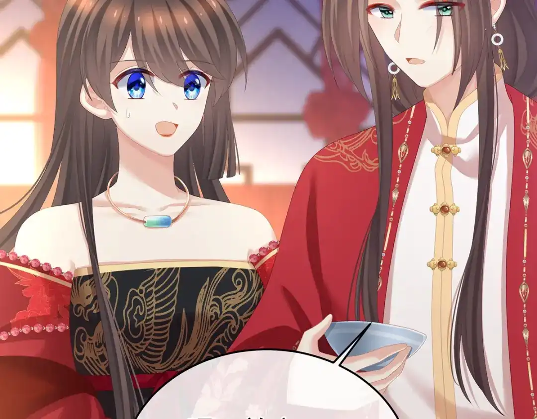 《女帝多蓝颜》第283话 给楚楚褪朱 第40页
