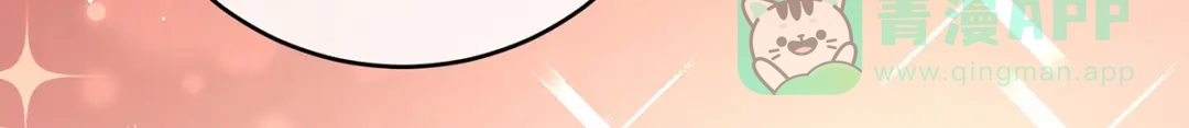 《女帝多蓝颜》第283话 给楚楚褪朱 第61页