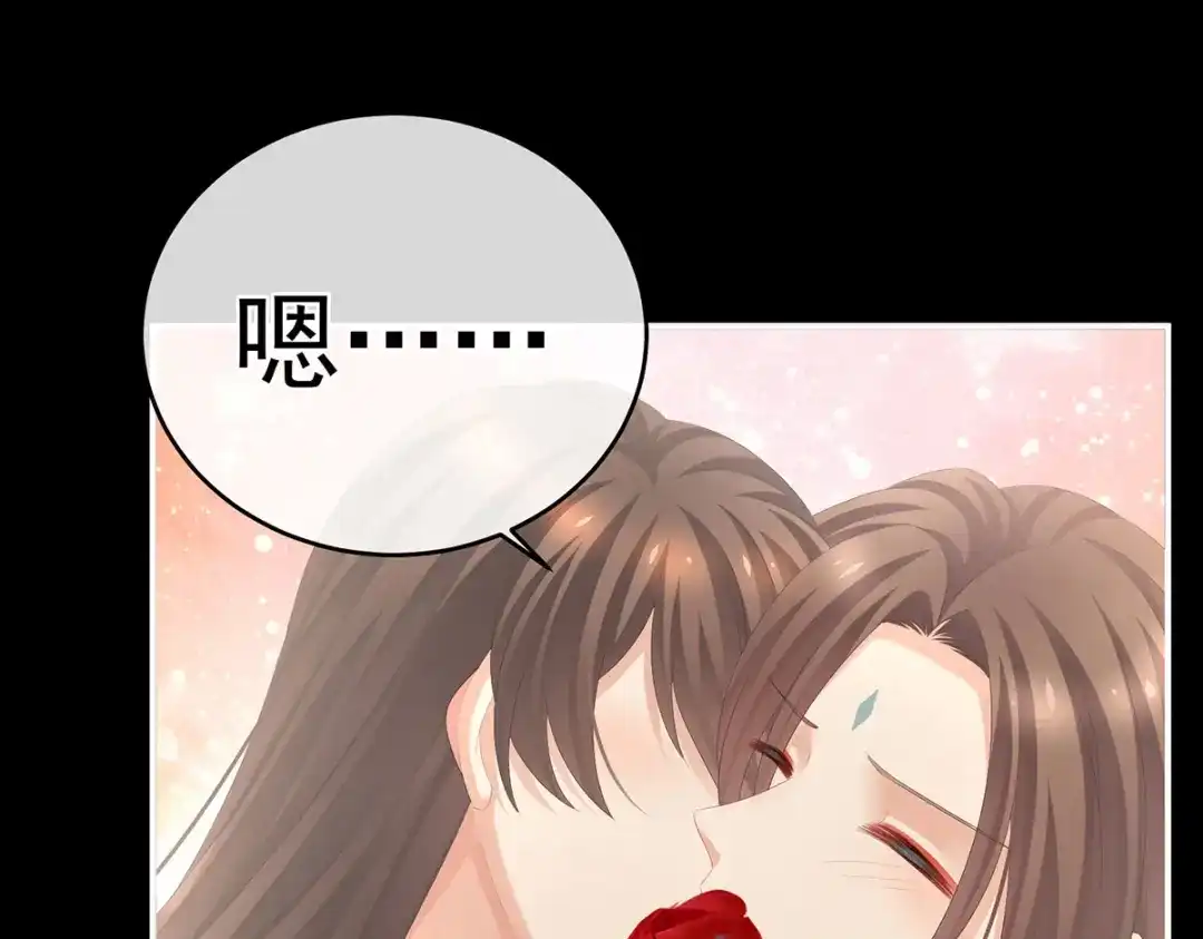 《女帝多蓝颜》第283话 给楚楚褪朱 第73页