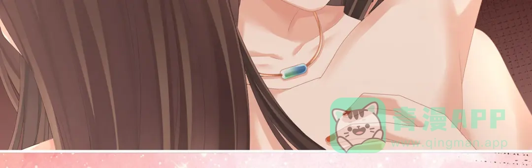 《女帝多蓝颜》第283话 给楚楚褪朱 第96页