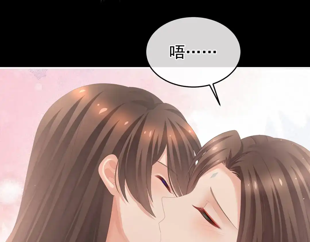 《女帝多蓝颜》第283话 给楚楚褪朱 第100页