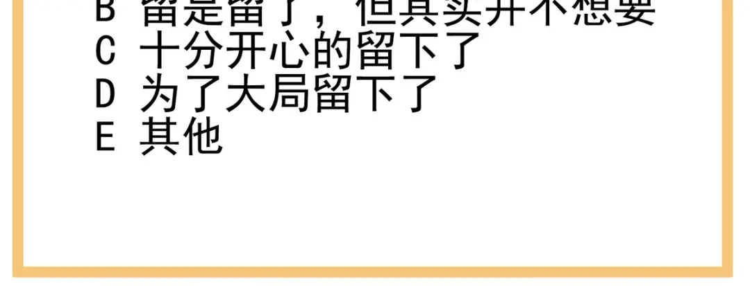 《女帝多蓝颜》第283话 给楚楚褪朱 第125页