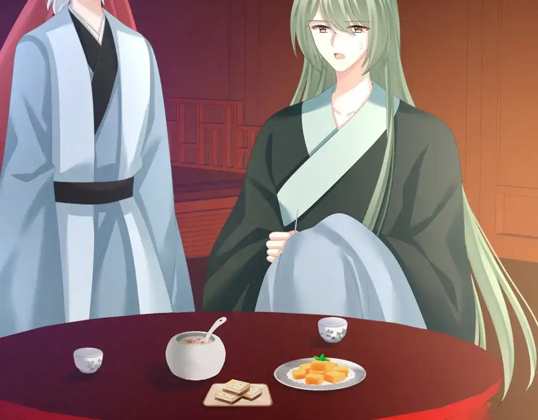《女帝多蓝颜》第284话 有孕 第53页