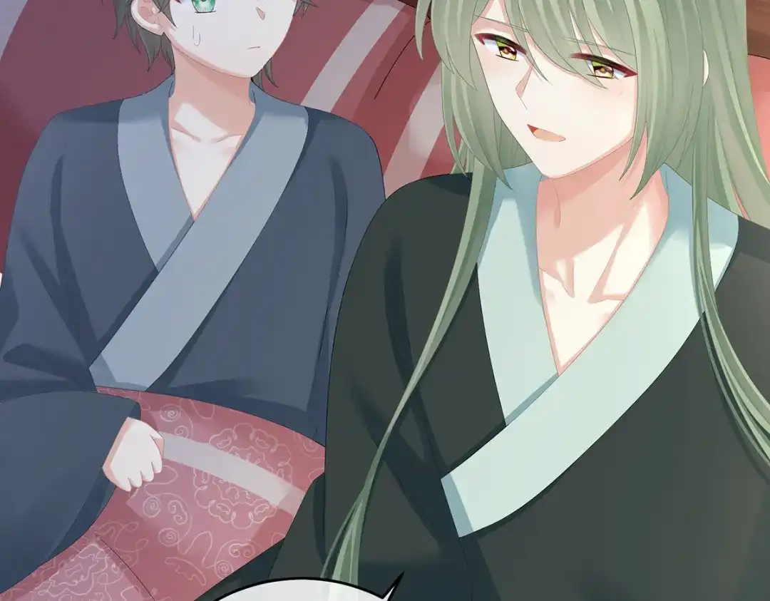 《女帝多蓝颜》第284话 有孕 第70页
