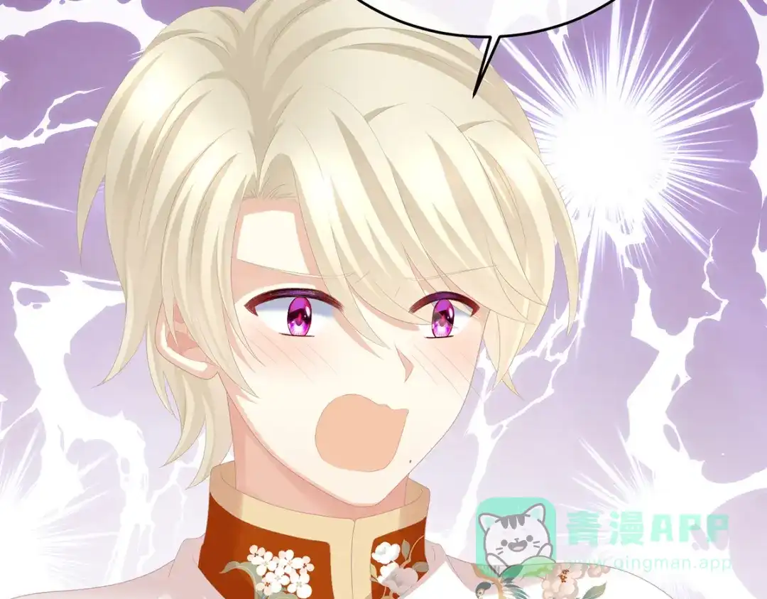 《女帝多蓝颜》第284话 有孕 第91页