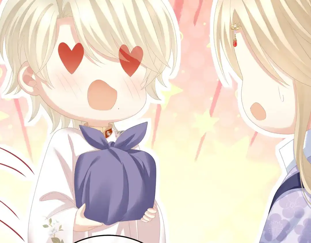 《女帝多蓝颜》第284话 有孕 第95页