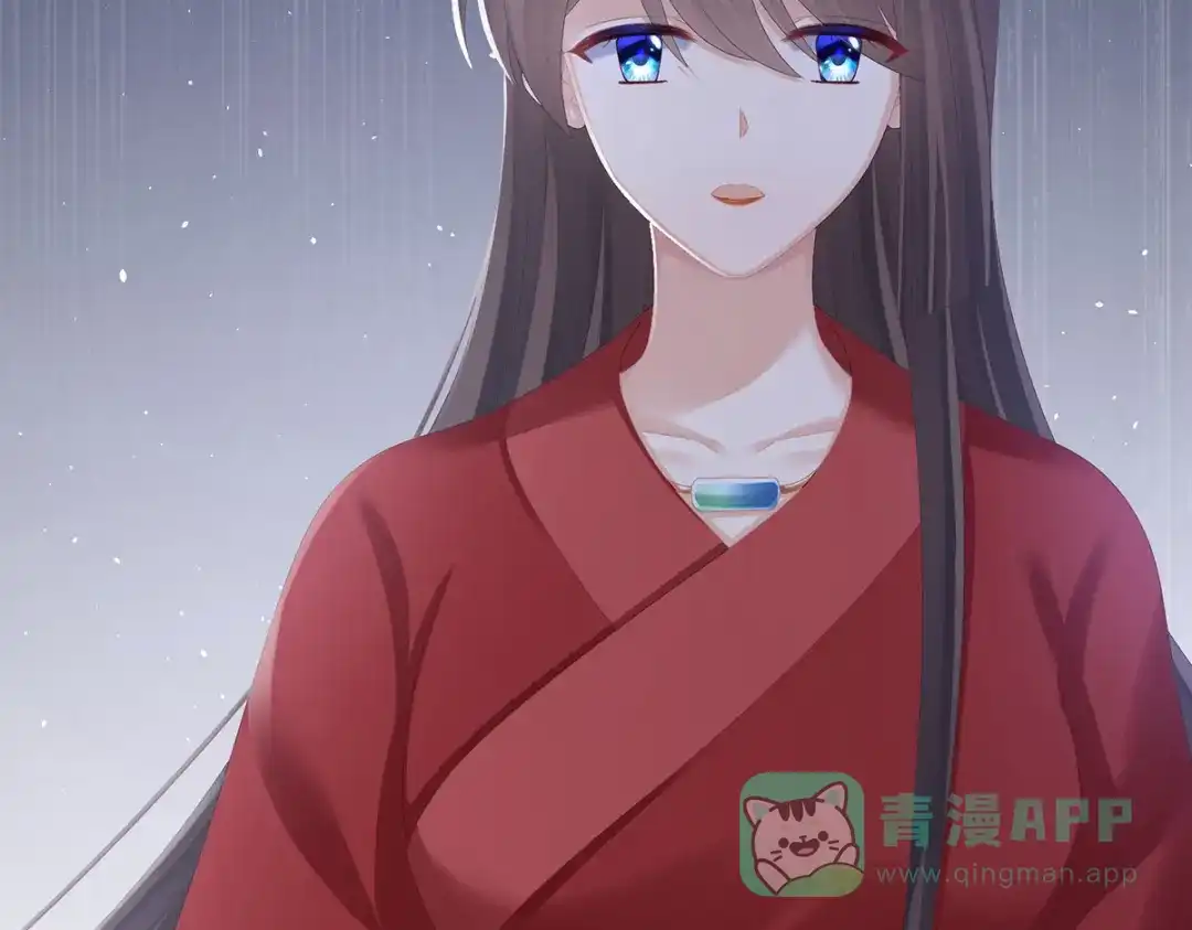 《女帝多蓝颜》第284话 有孕 第31页