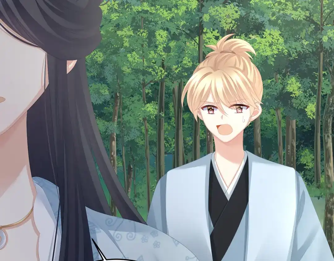 《女帝多蓝颜》第284话 有孕 第113页