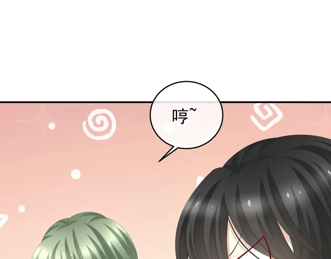 《女帝多蓝颜》第285话 喜新厌旧的妻主 第47页