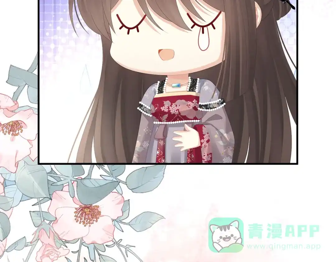 《女帝多蓝颜》第285话 喜新厌旧的妻主 第76页