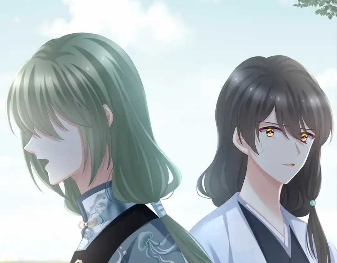 《女帝多蓝颜》第285话 喜新厌旧的妻主 第44页
