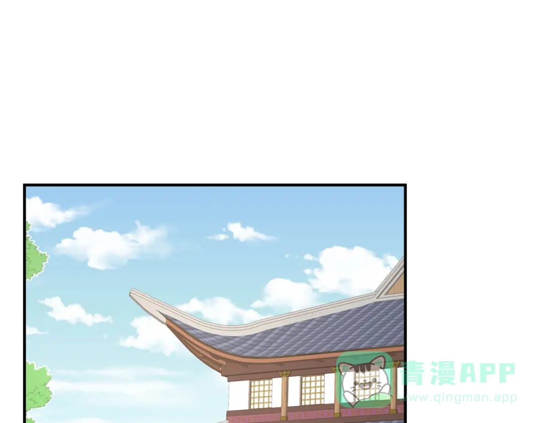《女帝多蓝颜》第285话 喜新厌旧的妻主 第6页