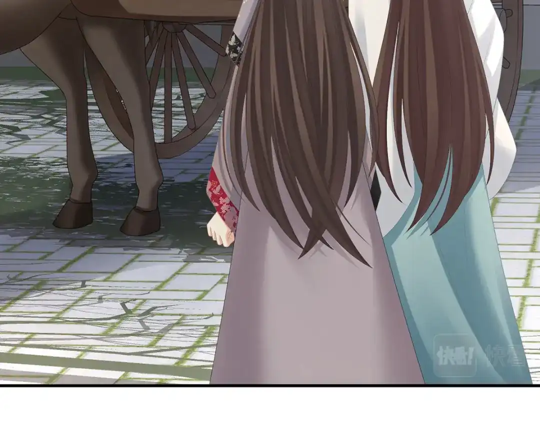 《女帝多蓝颜》第285话 喜新厌旧的妻主 第23页
