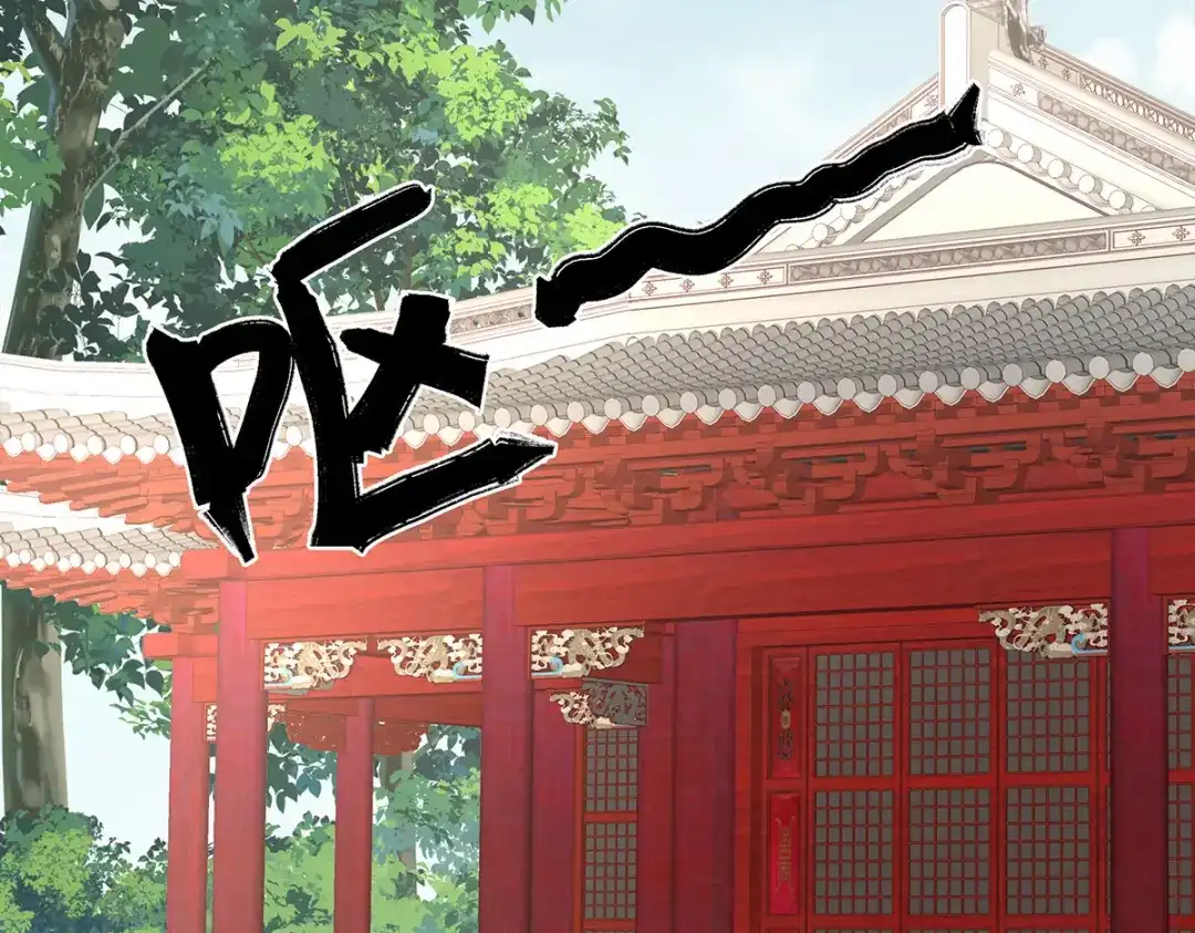 《女帝多蓝颜》第285话 喜新厌旧的妻主 第10页