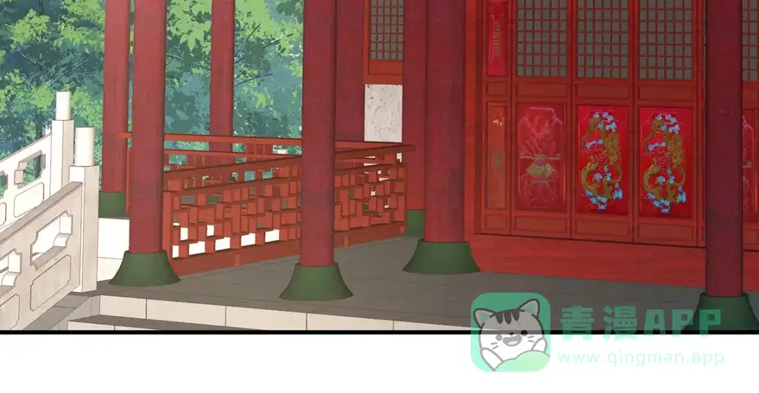《女帝多蓝颜》第285话 喜新厌旧的妻主 第11页