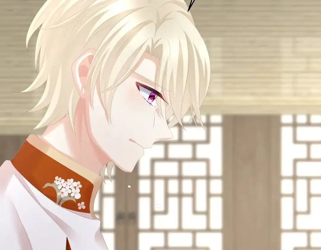 《女帝多蓝颜》第286话 拈酸吃醋，无理取闹 第70页
