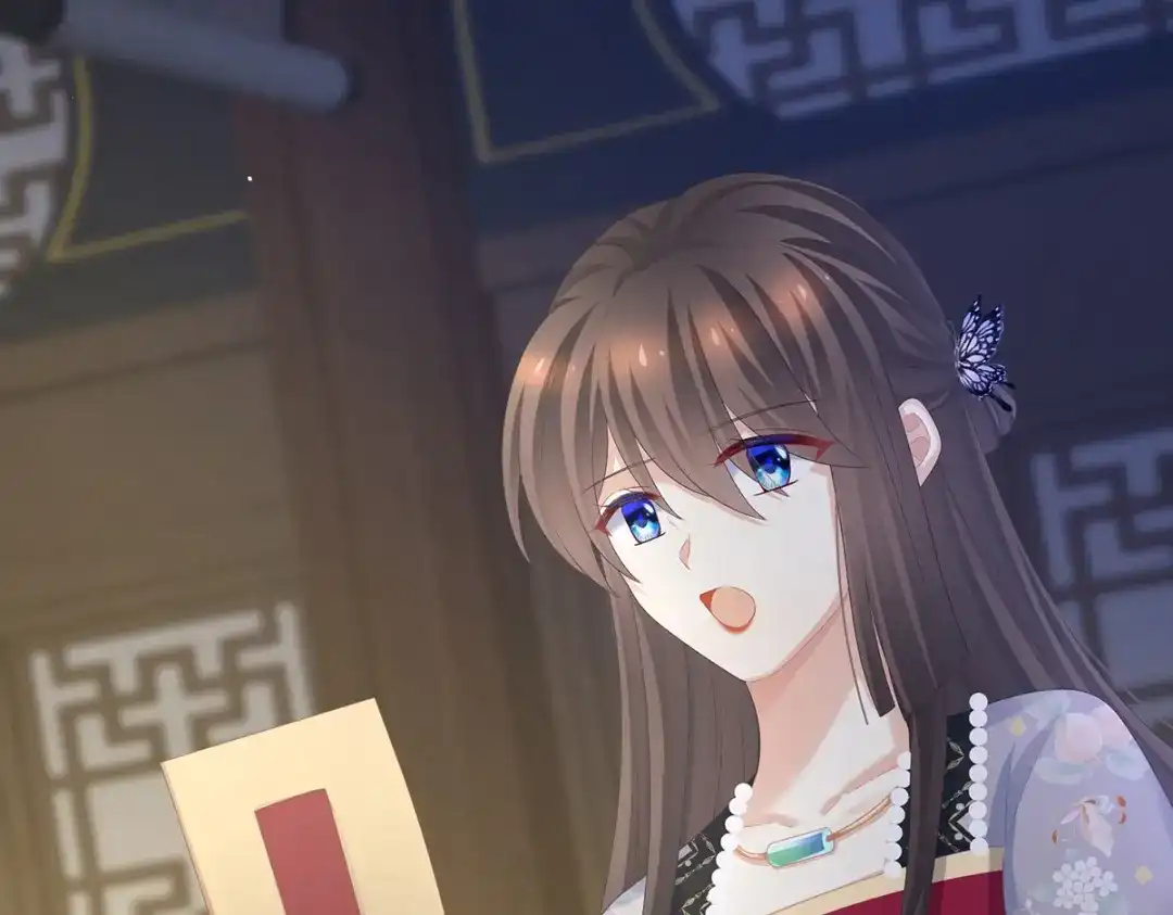 《女帝多蓝颜》第286话 拈酸吃醋，无理取闹 第117页