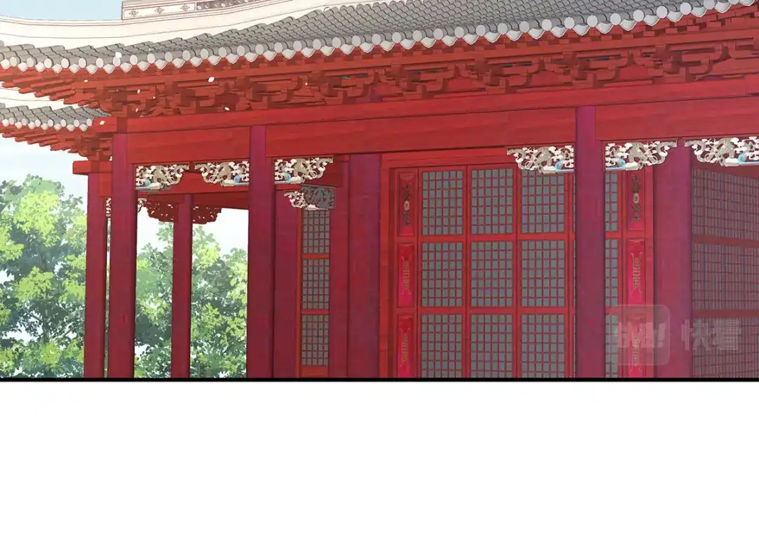 《女帝多蓝颜》第286话 拈酸吃醋，无理取闹 第45页
