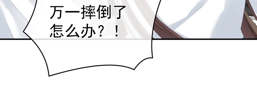 《女帝多蓝颜》第286话 拈酸吃醋，无理取闹 第22页