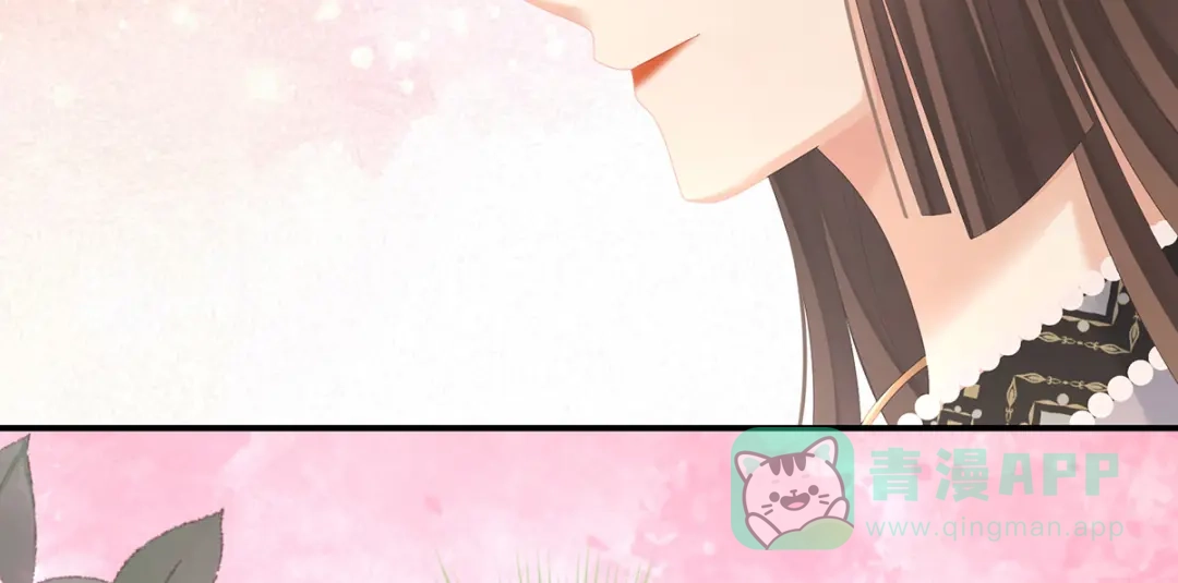 《女帝多蓝颜》第286话 拈酸吃醋，无理取闹 第81页