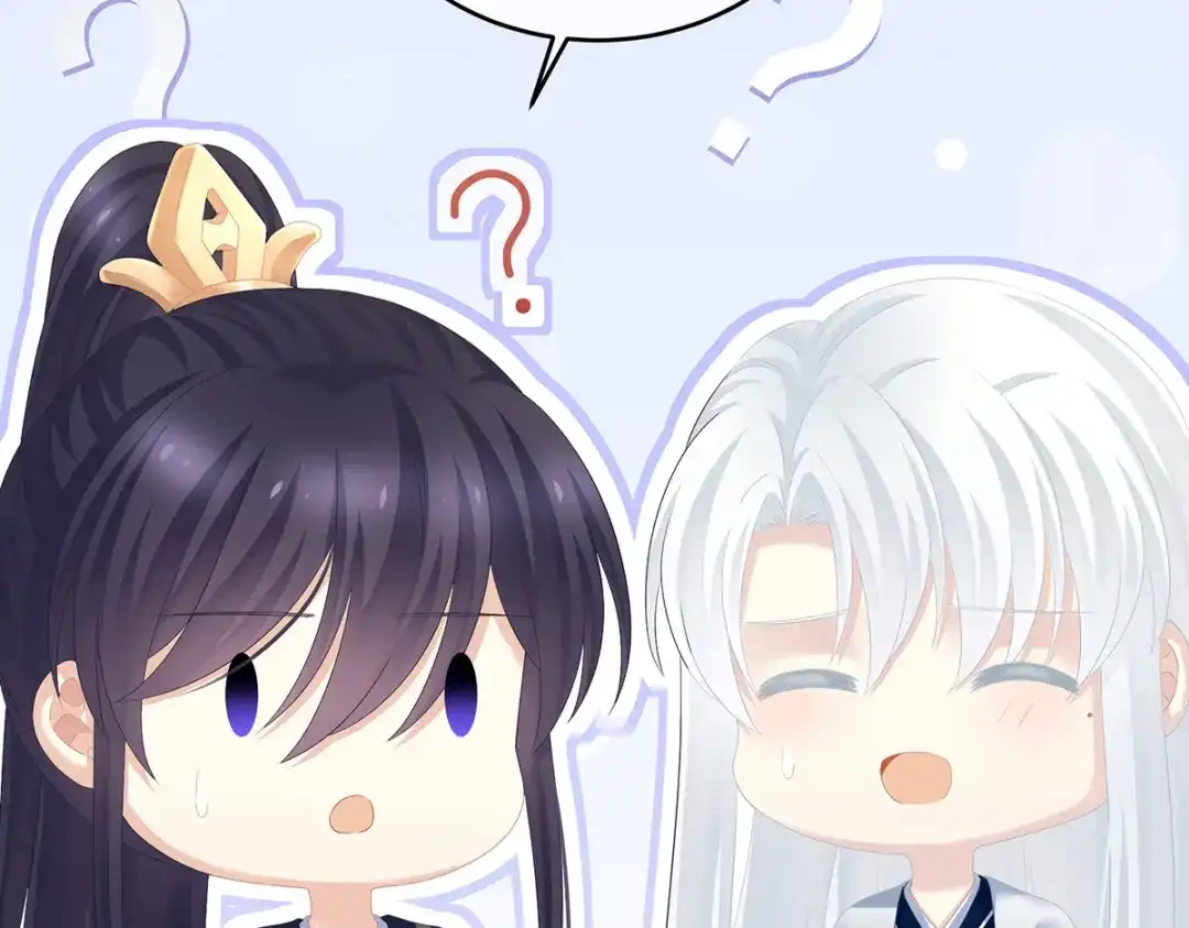《女帝多蓝颜》第286话 拈酸吃醋，无理取闹 第100页
