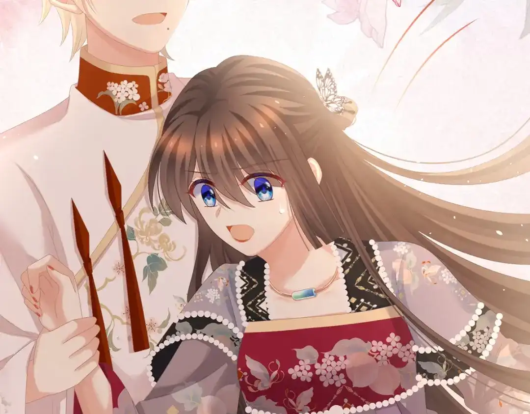 《女帝多蓝颜》第286话 拈酸吃醋，无理取闹 第17页