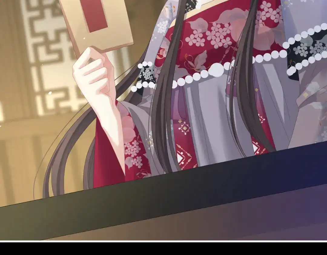 《女帝多蓝颜》第286话 拈酸吃醋，无理取闹 第118页