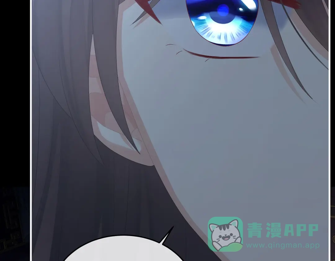 《女帝多蓝颜》第287话 家法之上，格杀无论 第31页