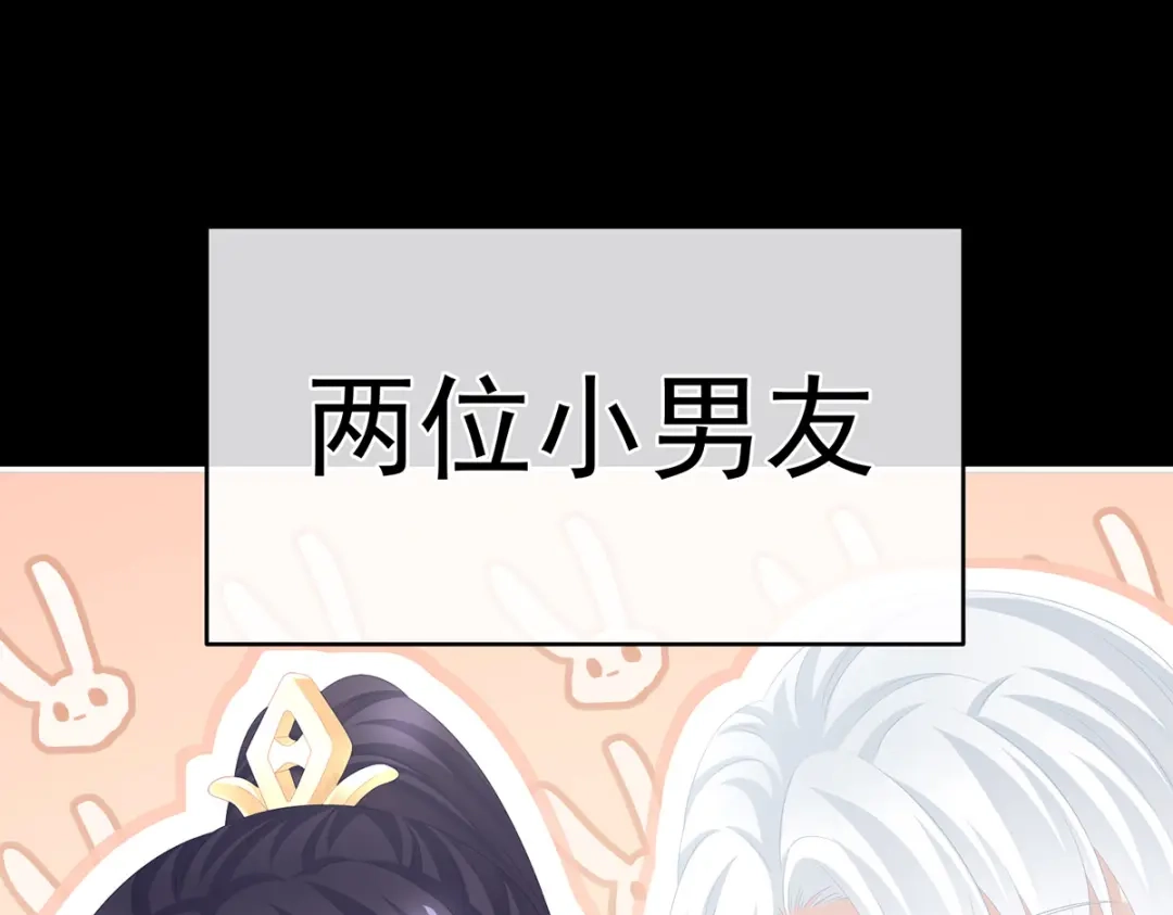 《女帝多蓝颜》第287话 家法之上，格杀无论 第22页