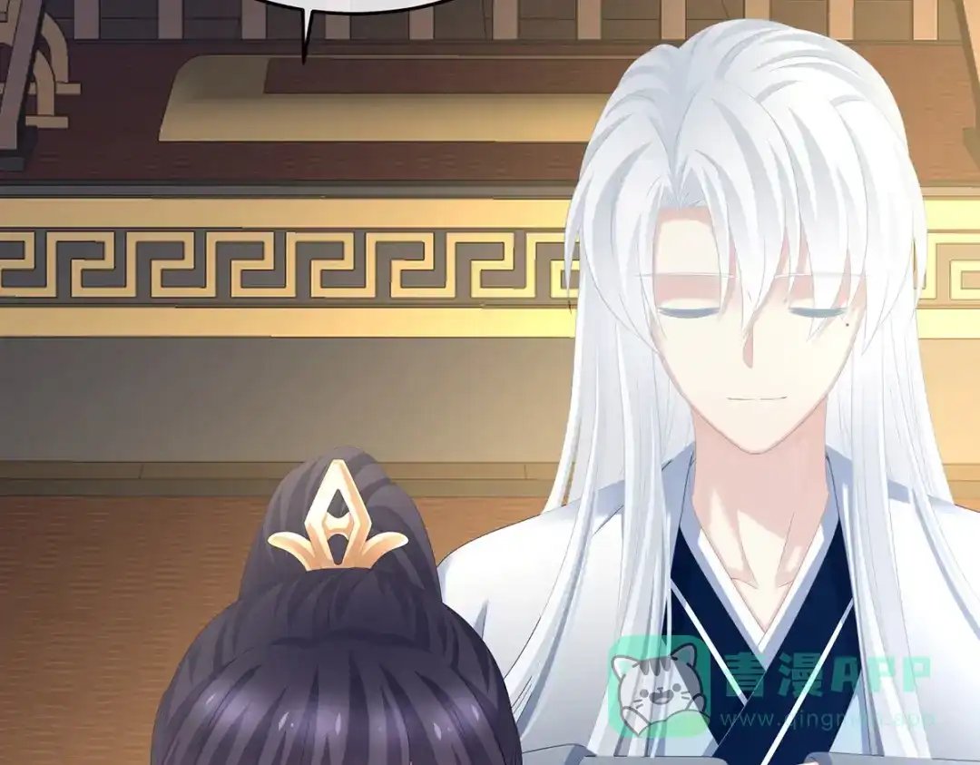 《女帝多蓝颜》第287话 家法之上，格杀无论 第61页