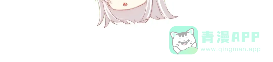 《女帝多蓝颜》第288话 官宣孩子爹 第126页