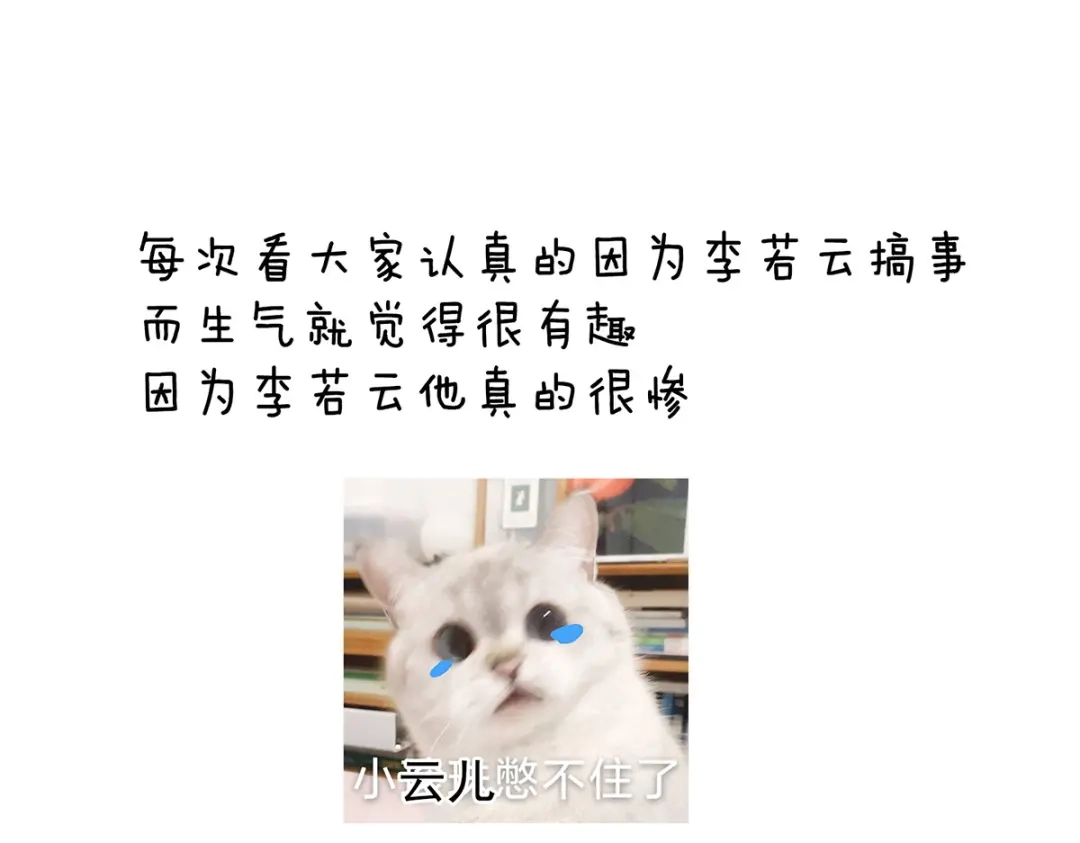 《女帝多蓝颜》第288话 官宣孩子爹 第115页
