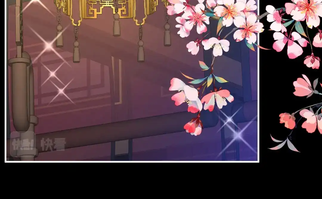 《女帝多蓝颜》第288话 官宣孩子爹 第69页