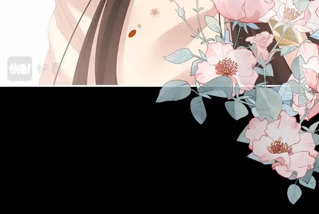 《女帝多蓝颜》第288话 官宣孩子爹 第114页