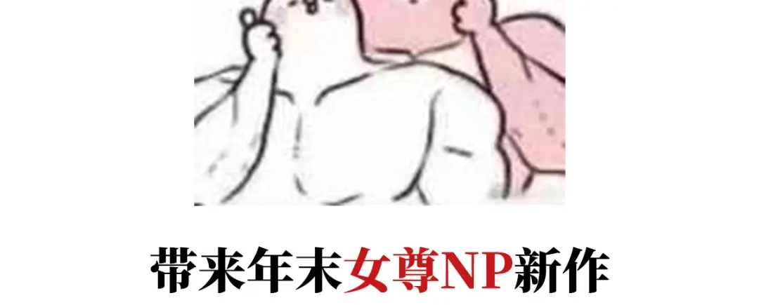 《女帝多蓝颜》第288话 官宣孩子爹 第122页