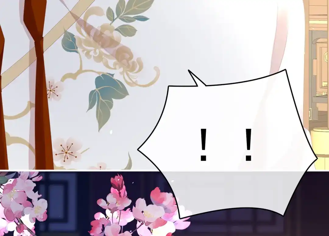 《女帝多蓝颜》第288话 官宣孩子爹 第34页