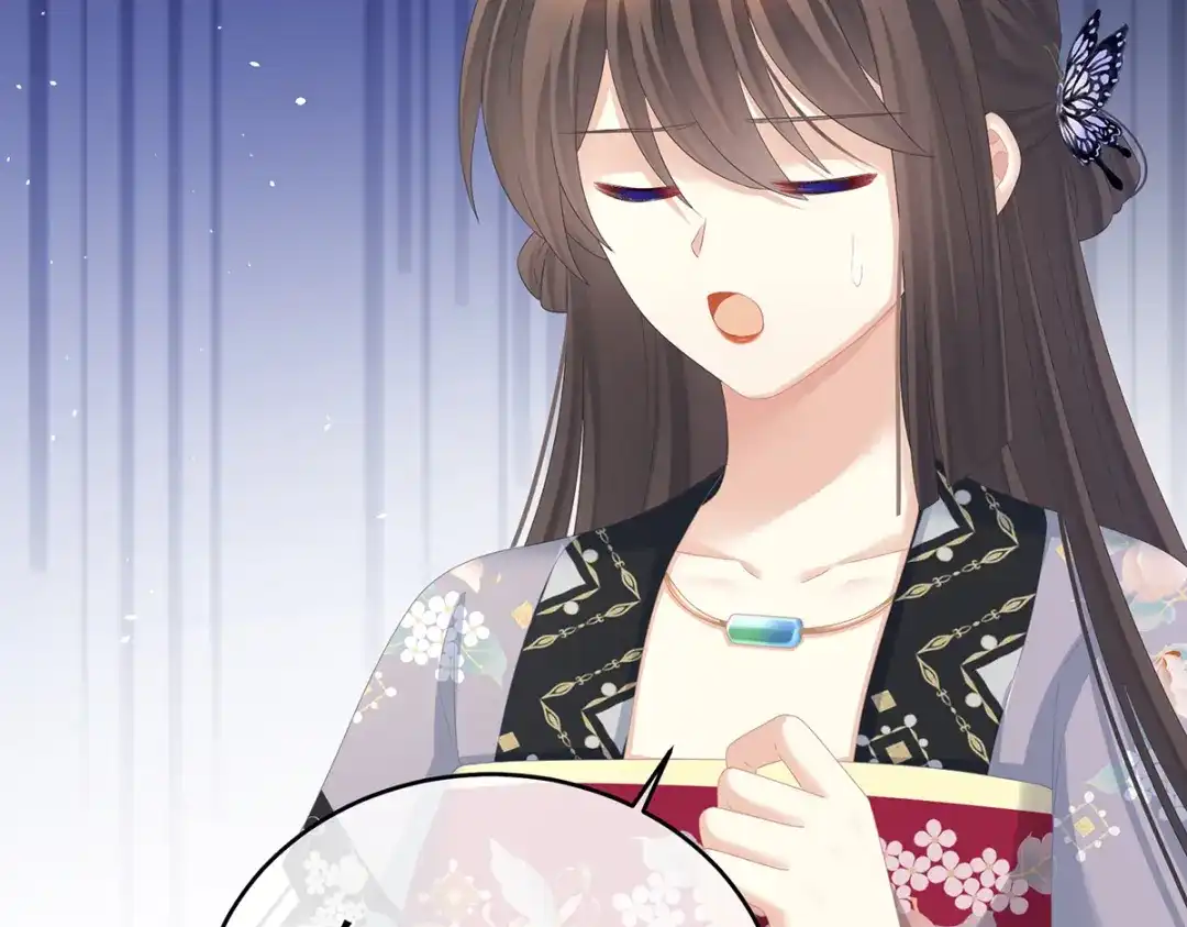 《女帝多蓝颜》第288话 官宣孩子爹 第30页