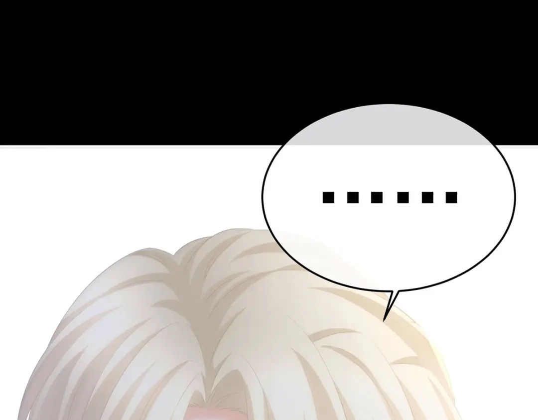 《女帝多蓝颜》第288话 官宣孩子爹 第97页