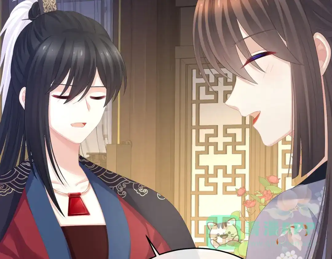《女帝多蓝颜》第288话 官宣孩子爹 第61页