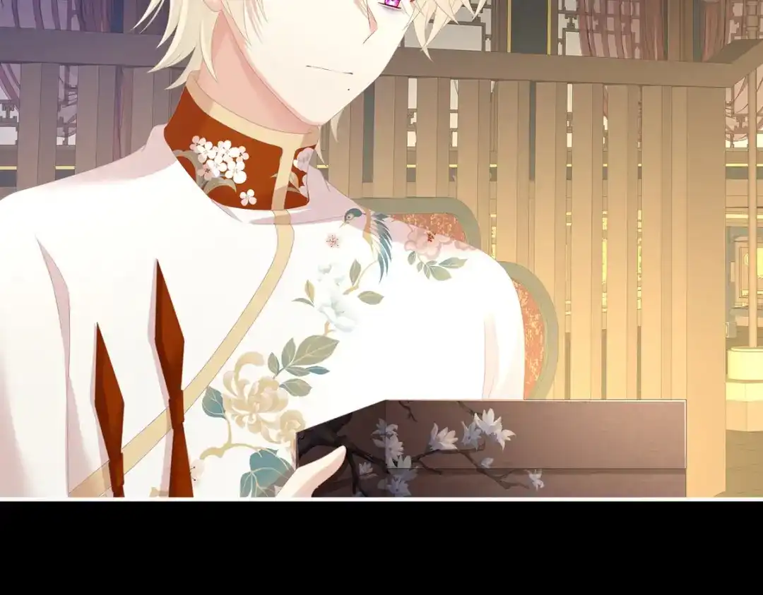 《女帝多蓝颜》第288话 官宣孩子爹 第77页