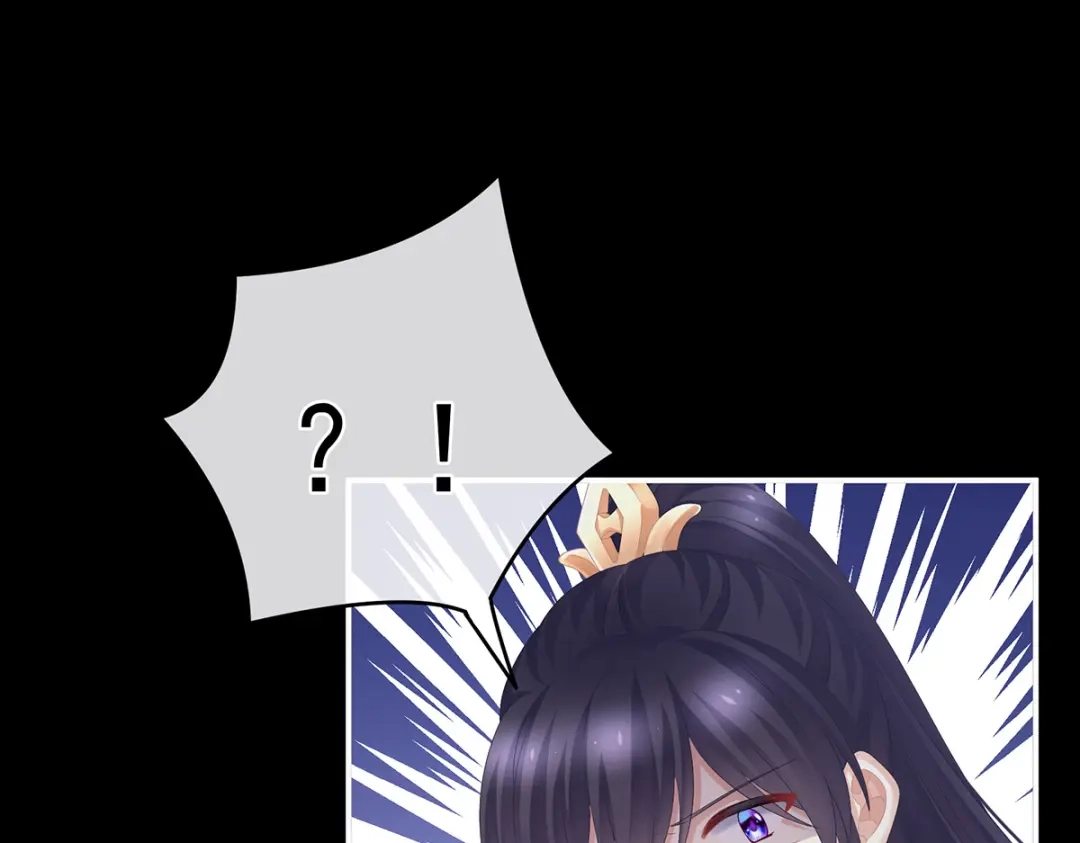 《女帝多蓝颜》第288话 官宣孩子爹 第88页