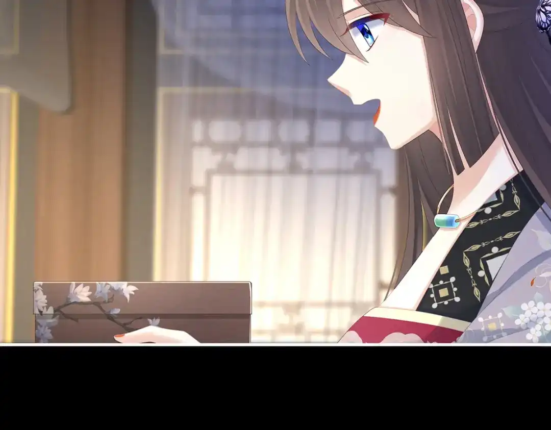 《女帝多蓝颜》第288话 官宣孩子爹 第47页