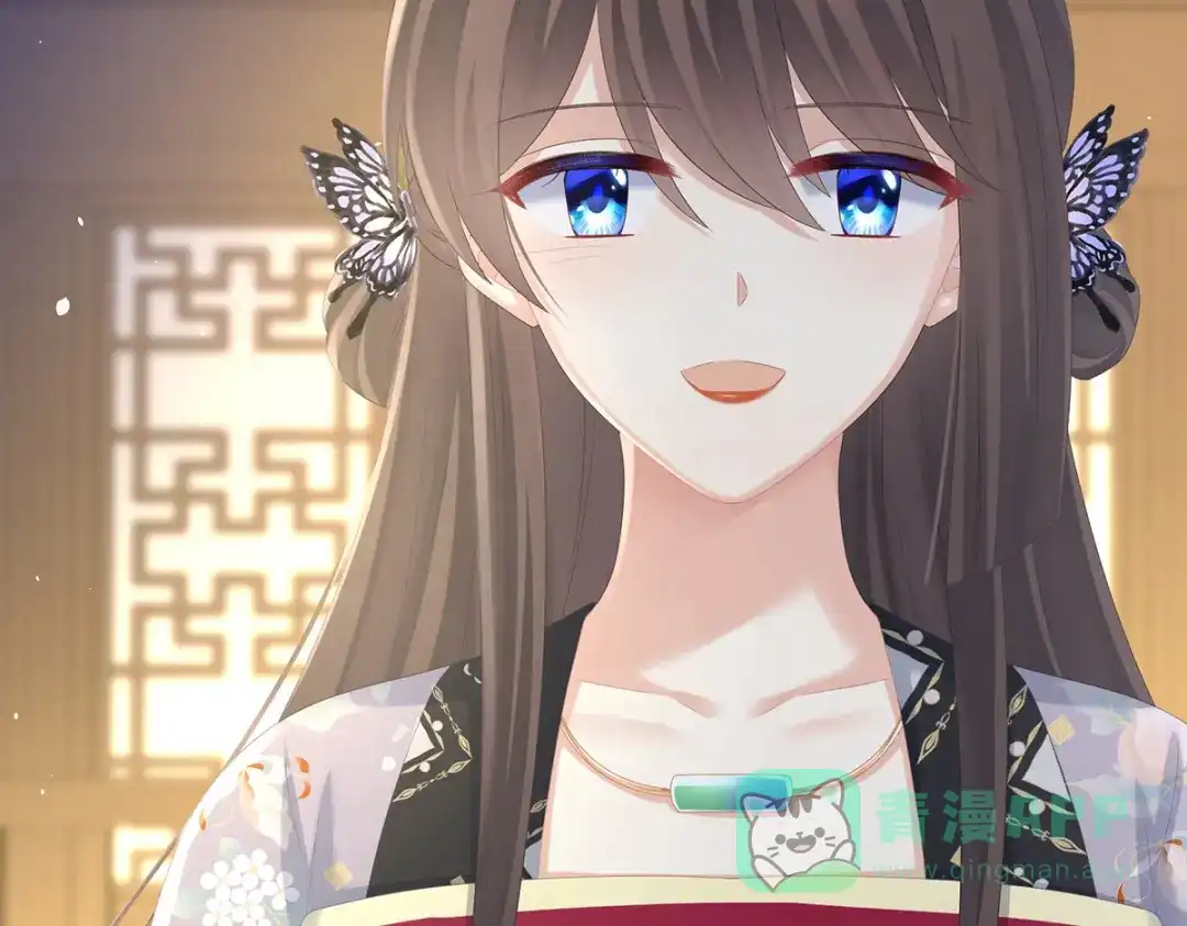 《女帝多蓝颜》第288话 官宣孩子爹 第36页